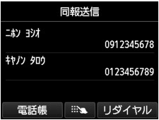 図:液晶ディスプレイ